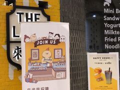 门面-来龙里 精致 东南亚餐室(万象城店)
