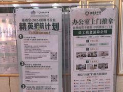-通透堂中医·精准推拿(旗舰店)