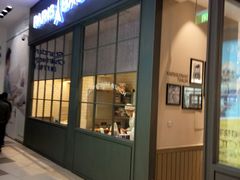 门面-巴黎贝甜(国贸店)