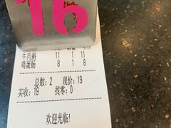 -熊记鸡粥瑞熊美食店(石岗大街店)