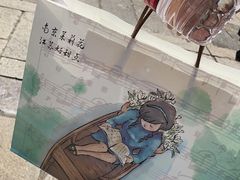 -好一朵茉莉花(老门东店)
