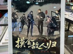 -杭州西湖银泰百货