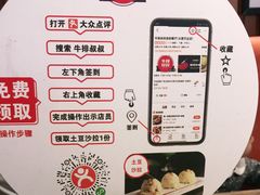 -牛排叔叔自助餐厅(太原万达店)