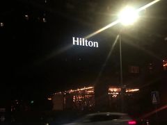 -常州新城希尔顿酒店-御玺中餐厅