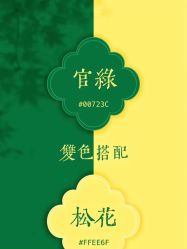 -荔枝屋婚礼堂