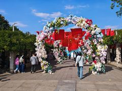 -花溪公园
