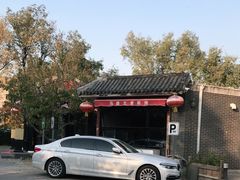 -泓盛花园