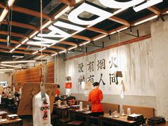 -破店肥哈·东北烧烤·夜宵(南山保利店)
