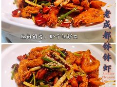老成都钵钵虾-朝郡酒家·粤菜(燕大星苑店)