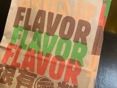 -汉堡王(EAC欧美中心店)