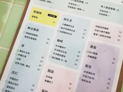 菜单-有猫主题·治愈系猫咖(曾厝垵店)