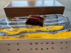 -元熹会席料理