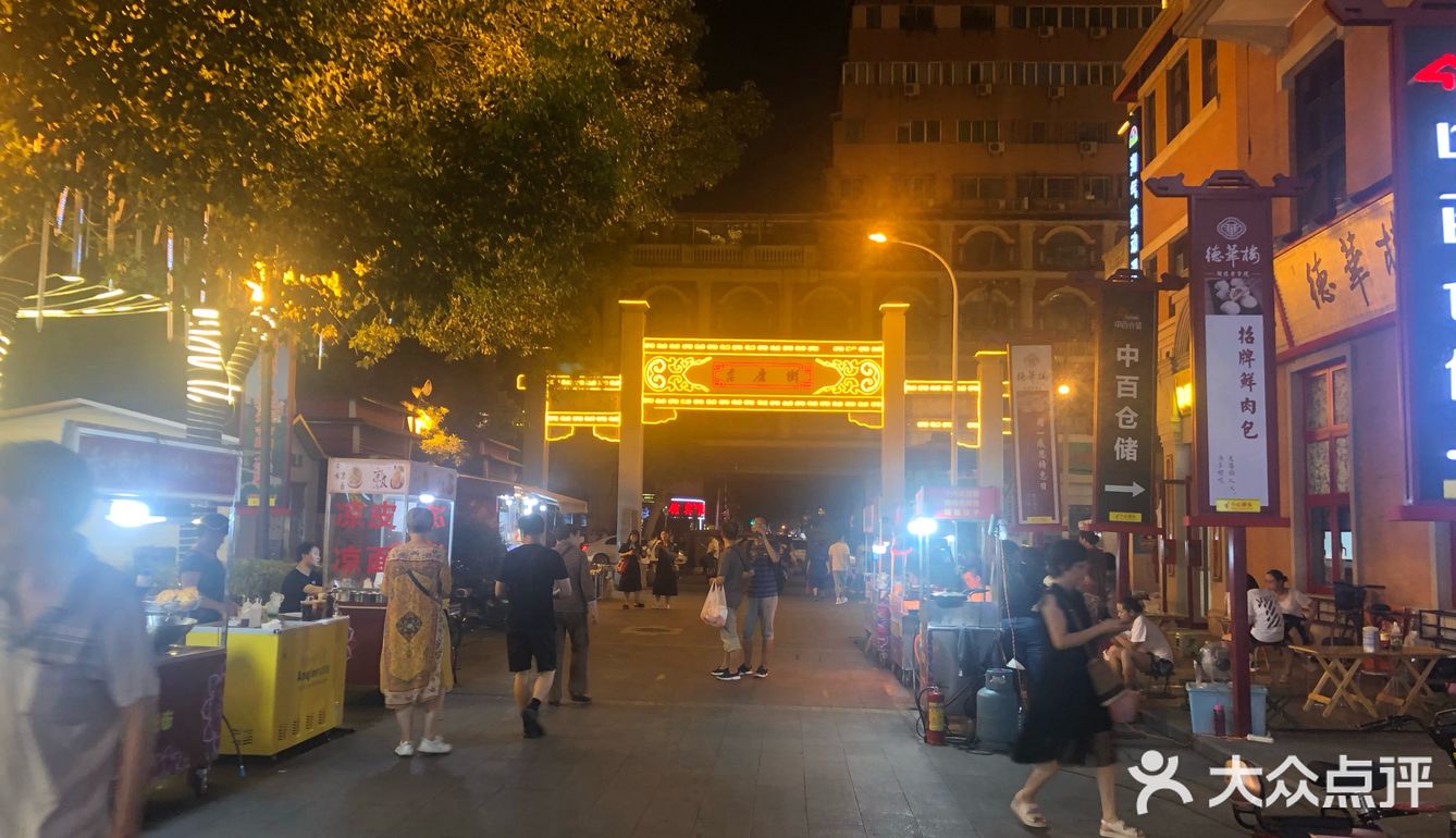 年年都有变化，从小巷深处到打造名片街道美食