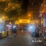 年年都有变化，从小巷深处到打造名片街道美食