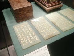 -嘉德艺术中心