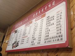 -大胡子海鲜·天津菜·砂锅烧烤(五大道创始店)
