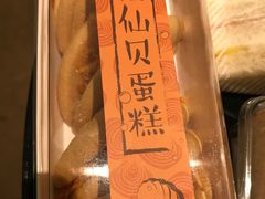 -85度C(深圳佳宁娜店)