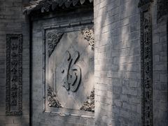 -万寿八仙宫
