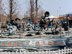 -大连森林动物园