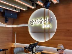 -松涛园朝鲜·海鲜·料理店(鸭绿江断桥店)
