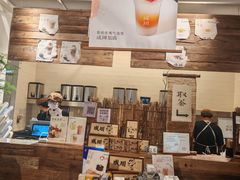 -成川茶店·潮汕工夫浓茶(万象店)