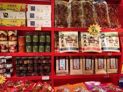 -陈昌银麻花(嘉陵江滨江路店)