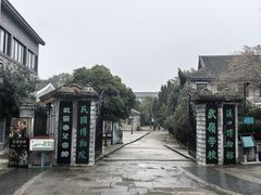 -蒋氏故居
