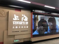 -中共一大纪念馆