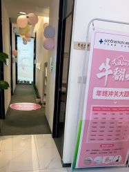 -妈妈时光机医疗产后修复(南山茂业百货店)