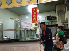门面-沙湾姜埋奶(兴新包店)