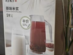 -披云徽宴(石景山店)