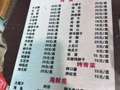-鞍山戰