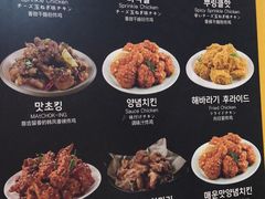 菜单-BHC炸鸡(明洞总店)