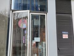 门面-炉小二铜锅牛蛙•川湘菜(三里屯店)