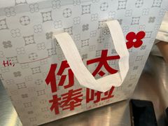-红花点心局(大观园店)
