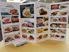 菜单-旺富东海大酒楼(海鲜街店)