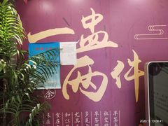 -点都德(华强南店)