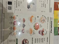 -ICEPOPO MILK(玉兰店)