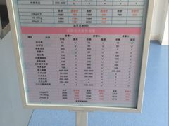 价格-伟伟宠物医院·CT影像中心·瑞派犬猫综合性门诊(汉口总院)