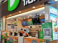 门面-德克士(广州南站店)