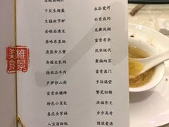 -常州环球恐龙城维景国际大酒店