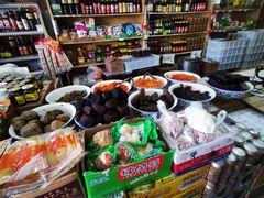 -赵府街副食店