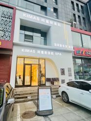 -密发堂乌发养发馆