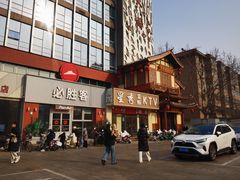-锦绣金山人家(友谊店)