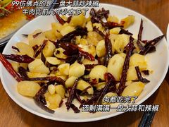炮弹牛肉-jpc集品佳宴·地标餐厅(中山店)