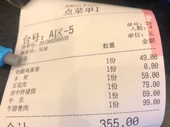 -青鹤谷(苏州店)