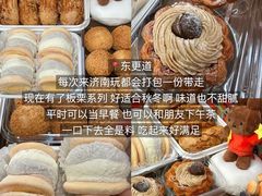 -東更道点心行(花园路店)