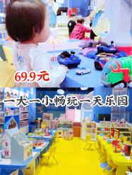 -皇家迪智尼(大融城店)