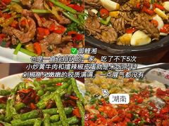 -欧记大排档·景德菜(上海首店)