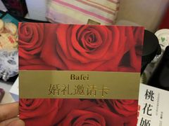 -芭菲盛宴·环球美食(解放碑英利国际店)